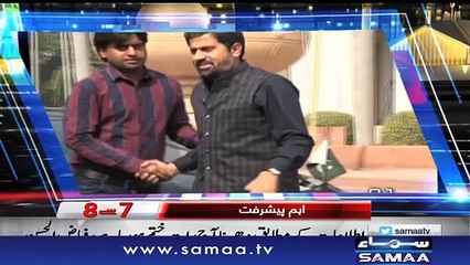 7 Se 8 | Samaa Headlines | Kiran Naz - 01 November 2018
