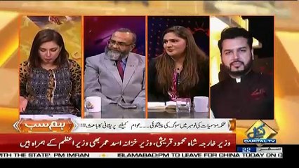 HumSub  – 1st November 2018