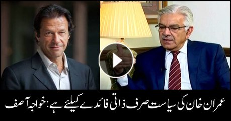 Khawaja Asif slams PM Imran Khan
