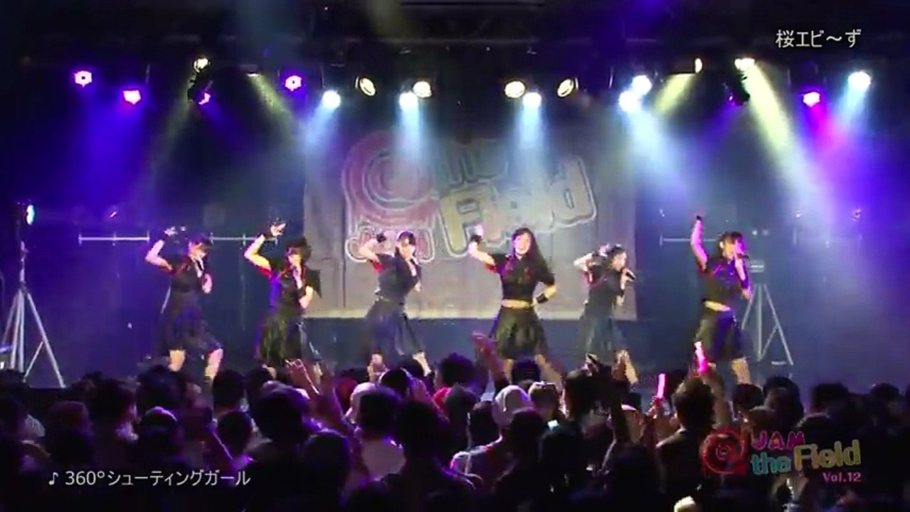 171021 360°シューティングガール / 桜エビ～ず （@JAM the Field v...