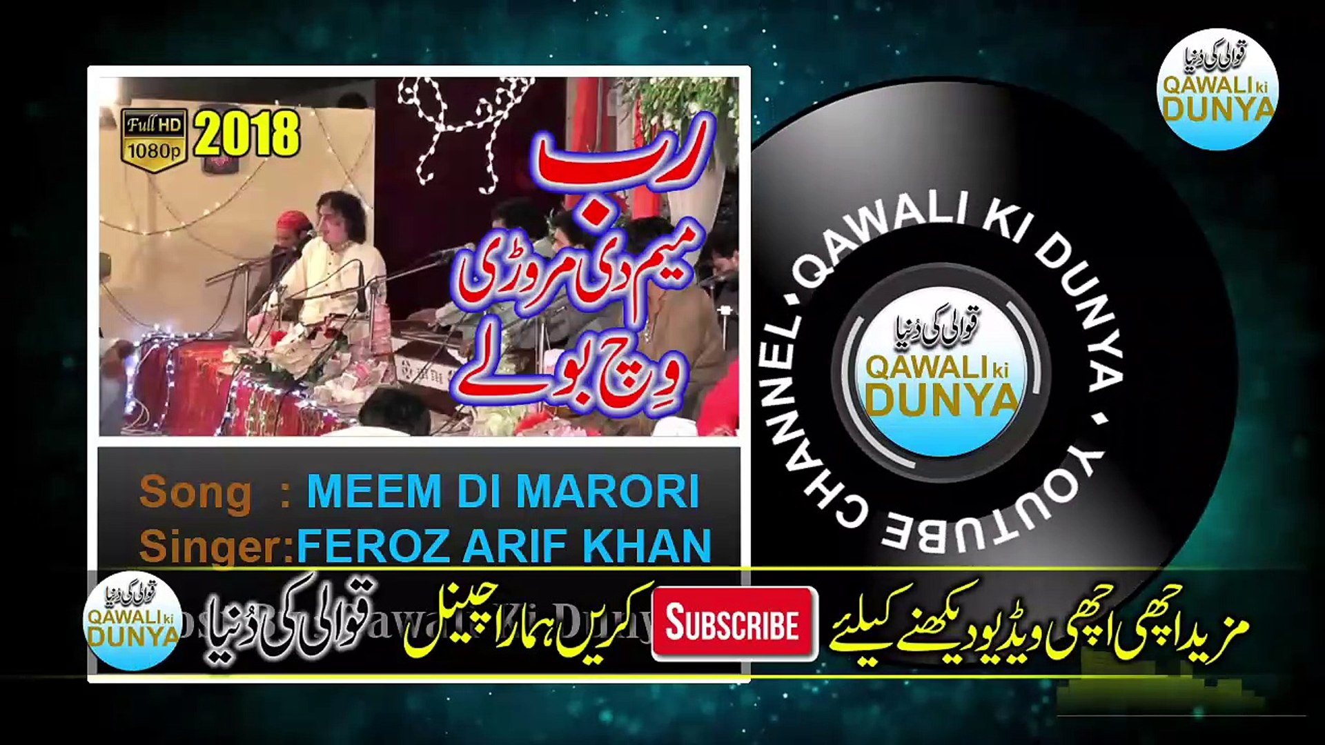 Qawali hd online