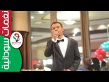 احمد فتح الله /  قسوه ظروف  || أغنية سودانية جديدة   NEW 2017 ||
