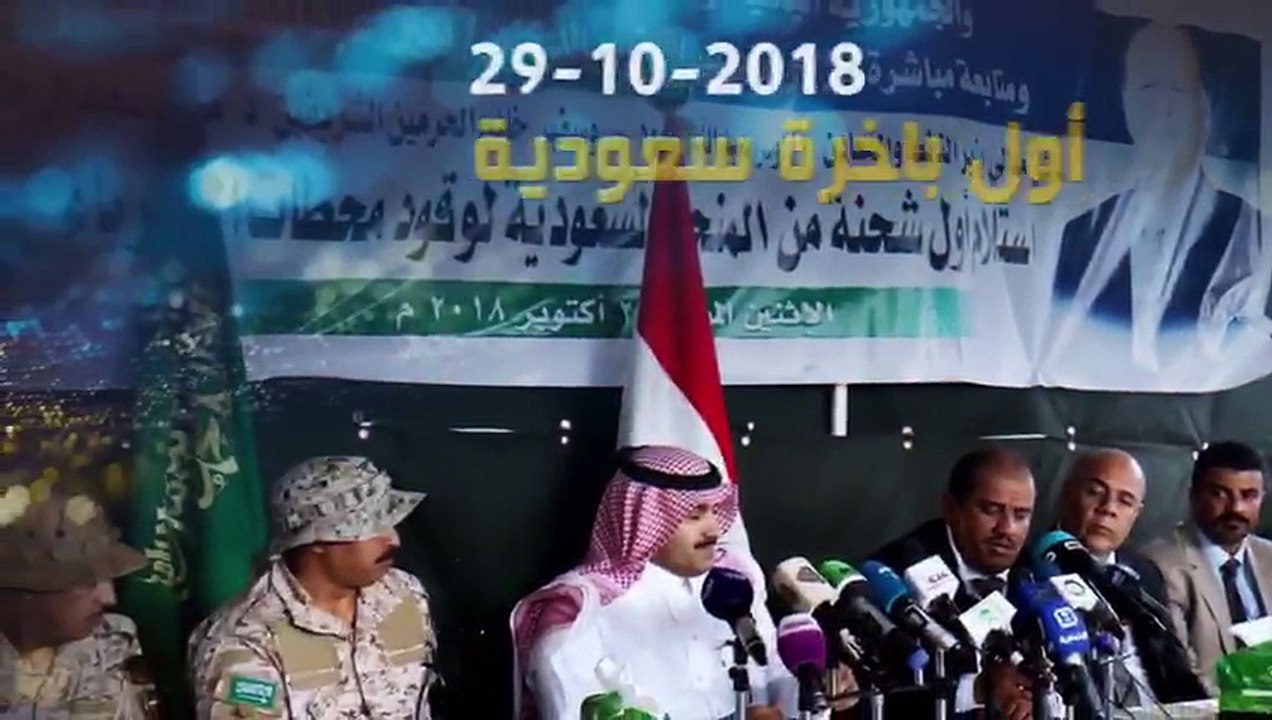 "الأريانى" يثمن دعم السعودية لتعزيز الاقتصاد اليمني