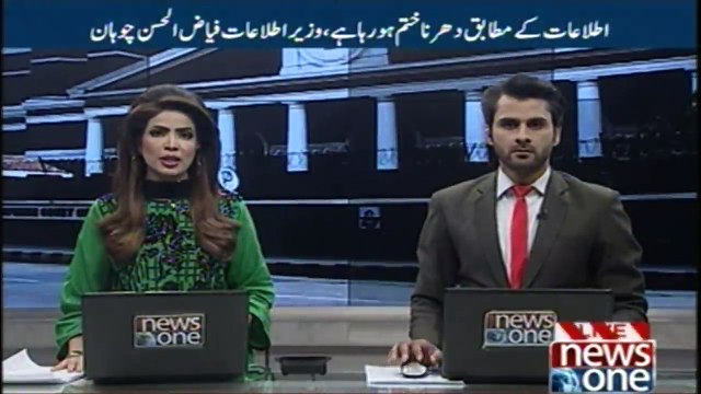 Itelaat kay mutabiq dharna khatam hora hai, Wazir e Itela Fayaz ul hasan Chohan