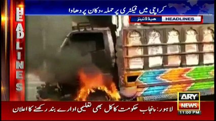 Headlines | ARYNews | 2300 | 01 November 2018