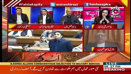 Jahan Tak Tehreek e Labbaik Hai,Inka Idaron Say Kabhi Bhi Na Wasta Tha Na Raha-Amjad Shoaib