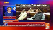 Gharida Farooqui Response On Today's Session In National Assembly..