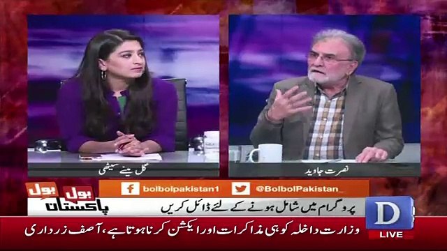 Imran Khan Ki Taqreer FIR Hai.. Nusrat Javed