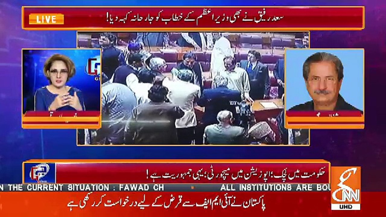 Kia PTI Ko EHsaas Horaha Hai Ke Jo Unho Ne Pichli Govt Ke LIe Halaat Create Kie Thy Unhi Ka Aj APko Samna Hai.. Shafqat Mehmood Response