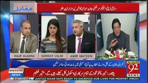 Amir Mateen Best Reply Those Criticise Judical ,,Amir Mateen Reqeust To Pakistani;s