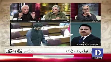 Jo Apne Tweet Me Likha WO India Se Aap Kehrahe The Ya Muzahireen Se.. Fawad Chaudhary Response