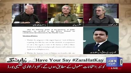 We Will Talk To Provincial Govts About Giving Compensation To Those Who Suffered Today.. Fawad Chaudhary