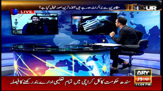 11th Hour | Waseem Badami | ARYNews | 01 November 2018
