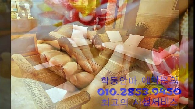 역삼동안마◐【0１0-2853-9450】☆선릉역안마문의♧학동역안마24시영업◐역삼동안마◎삼성안마예약％interrupt역삼동안마☞압구정역안마매니저♧양재안마번호