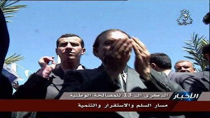 En 2019 Voter en Masse Pour L' Algérie Forte Avec Abdelaziz Bouteflika