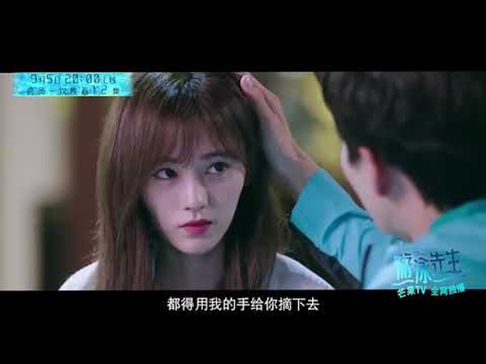 游泳先生 Mr Swimmer 愛情篇：真香預警！鞠婧祎Mike發糖超甜蜜