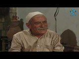 مسلسل الخوالي الحلقة  15 | بسام كوسا - امل عرفة - ناجي جبر - صباح جزائري |