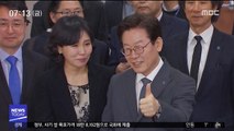 이재명 '기소의견' 송치…부인 김혜경 오늘 출석