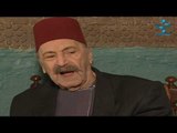 مسلسل اهل الراية الجزء الاول الحلقة 5 | جمال سليمان - قصي خولي - كاريس بشار - ايمن رضا |