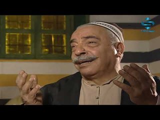 مسلسل اهل الراية الجزء الاول الحلقة 7 | جمال سليمان - قصي خولي - كاريس بشار - ايمن رضا |