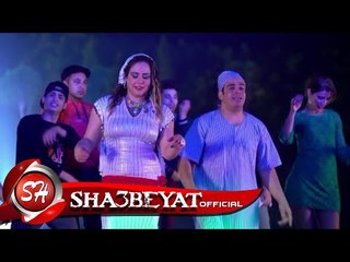 كليب الو يا سبكى غناء محمد العدل و منه سعد اخراج علاء الشريف 2017 حصريا على شعبيات