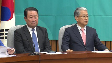 바른미래당 중진들도 '특별재판부 설치' 제동 / YTN