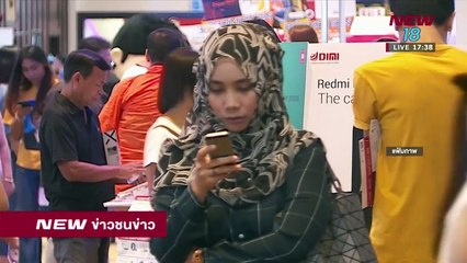 ข่าวชนข่าวเย็น  | 1 พ.ย. 61 | ช่วงที่ 5 | NEW18