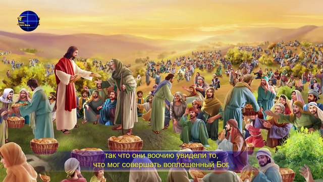 Восточная Молния | Голос Духа Святого «Божий труд, Божий характер и Сам Бог. Часть III Глава 5»