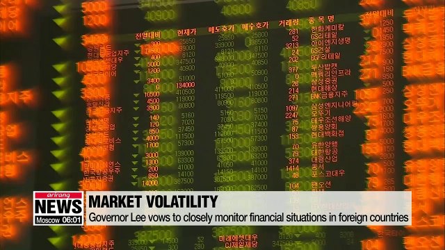 S. Korea's financial market volatility may increase: BOK chief