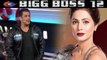 Bigg  Boss 12: Hina Khan to Enter in house on Weekend Ka Vaar | FilmiBeat