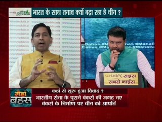 चीन ये सब समझ रहे है कि भारत अब वो भारत नहीं है जिससे वो पहले झुझता था