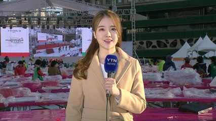 [날씨] 주말, 쾌청한 가을...일교차 커요 / YTN