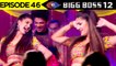 Sapna Choudhary Special Performance In The Bigg Boss 12 House | Bigg Boss 12 Episode 46 Update