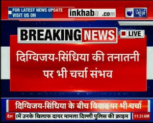 दिल्ली में कांग्रेस कोर कमेटी की बैठक शुरू