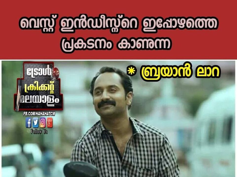രസകരമായ ക്രിക്കറ്റ് ട്രോളുകൾ | Oneindia malayalam