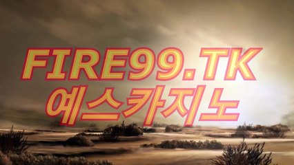 카지노사이트(〇〔 ＨＯＦ３７。CoM 〕〇)예스카지노