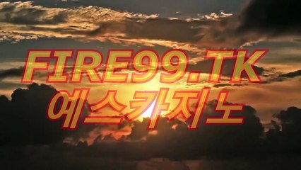 생중계카지노(〇〔 ＨＯＦ３７。CoM 〕〇)예스카지노