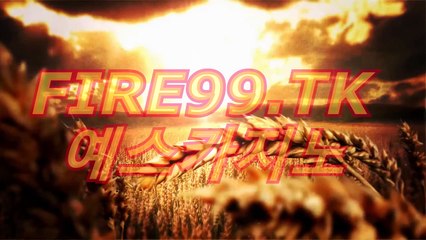 온라인카지노(〇〔 ＨＯＦ３７。CoM 〕〇)예스카지노