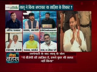 महाबहस: गठबंधन टूटेगा ये साफ़ साफ़ दिख रहा है