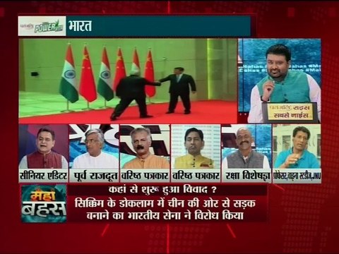 महाबहस:हम चीन के साथ अपनी शक्तियो की तुलना करे तो अभी भी हम चीन से बहुत पीछे है