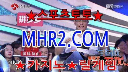 사다리소스픽 MHR2쩜   C0M