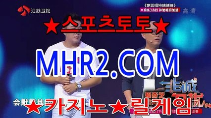 네임드사다리분석방법 MHR2쩜   C0M