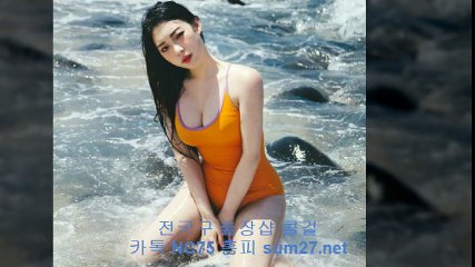 해남출장안마 //카톡 NC75// 【sum27.Net】 해남출장샵 해남콜걸 해남출장마사지 ★ 해남출장업소 \ 해남출장만남 ◐ 해남출장샵추천 해남모텔출장