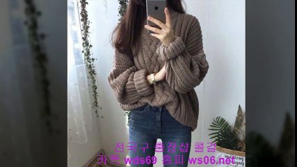 부천출장안마 //카톡wds69//【ws06.net】 부천출장샵 부천콜걸 부천출장마사지 ☆ 부천출장업소 ' 부천출장만남 ☏ 부천출장샵추천 부천모텔출장