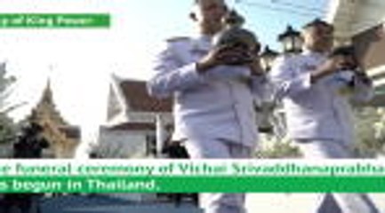 Vichai Srivaddhanaprabha's funeral takes place