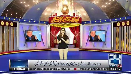 Kyun Kay Jamhooriat Hai - 3rd November 2018