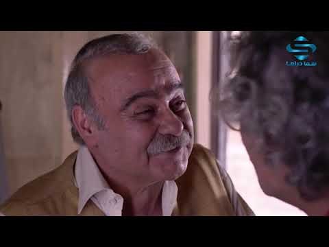 مسلسل ضبو الشناتي الحلقة 8 ـ بسام كوسا ـ ايمن رضا ـ امل عرفة