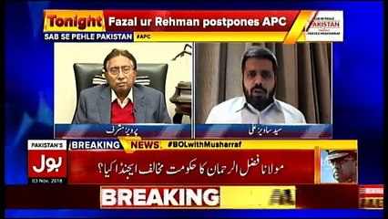 Sab Se Pehle Pakistan With President Pervez Musharraf - 3rd November 2018