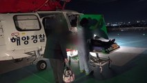 추자도 뇌출혈 의심 환자 헬기로 긴급 이송 / YTN
