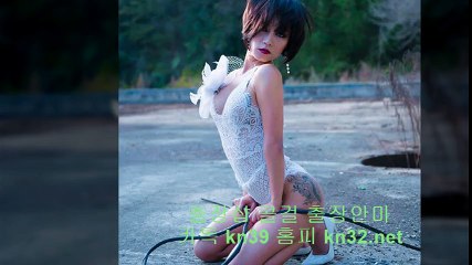 하남출장샵 //카톡 kn39// { 홈피 kn32.net } 하남콜걸 하남출장안마 $ 하남출장마사지 ♤ 하남출장업소 ▦ 하남출장만남 하남출장샵추천 하남모텔출장